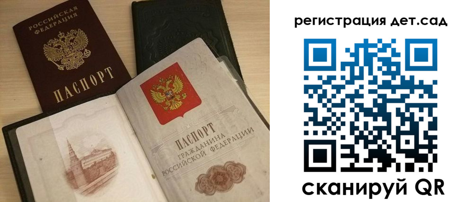 пропишу в квартире в Дудинке